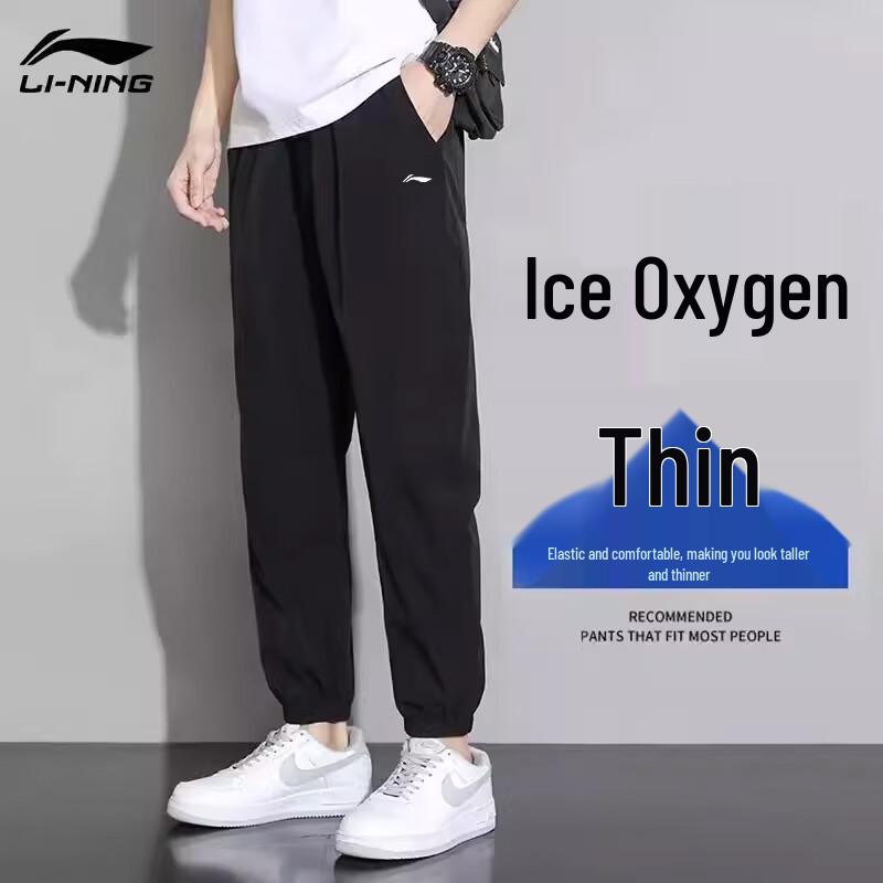 Li-Ning Men s Quick-Dry Sport Pants L