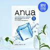 Anua Sheet Mask 4 Types (Eoseongcho soothing/PDRN/peach/catechin)