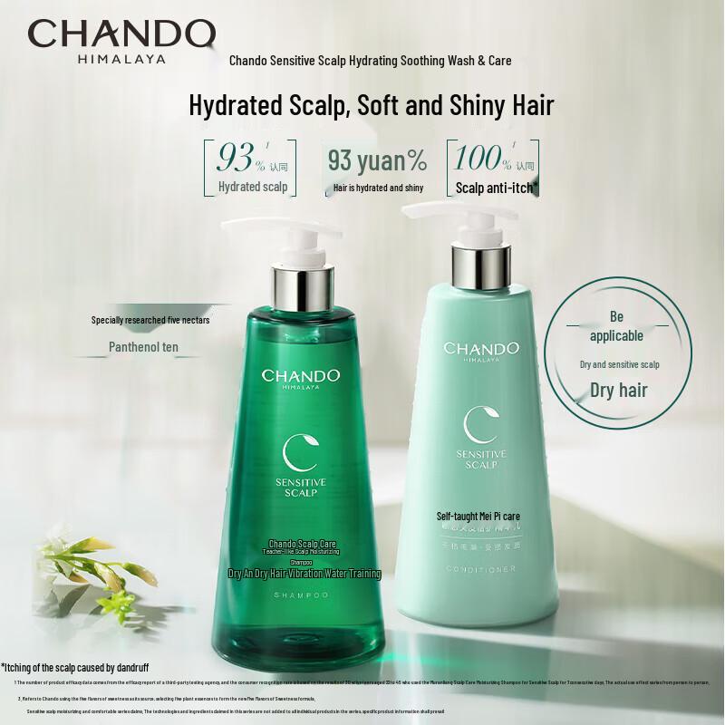 CHANDO Feuchtigkeitsspendendes Shampoo für empfindliche Kopfhaut