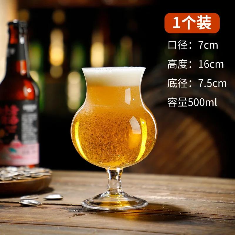 500ml Tulip Wine Glasses,German Draft Beer Glass,Whiskey Cocktail Glass,Party Specific Wine Glass,Christmas Gift Bar Accessories