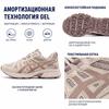 Asics Gel-Venture 7 MX Comfortable Lace-Up Mesh Synthetic Leather Cushioning Durable Breathable Low-Top Trail Running Shoes Women Sneaker 1012A818-201