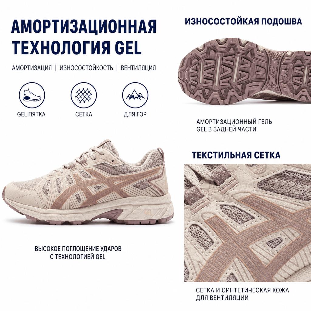 Asics Gel-Venture 7 MX Comfortable Lace-Up Mesh Synthetic Leather Cushioning Durable Breathable Low-Top Trail Running Shoes Women Sneaker 1012A818-201