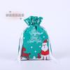 50pcs Christmas Creative Gift Bags Kindergarten Children's Drawstring Aluminum Foil Packaging Bag Gift Candy Storage Bags