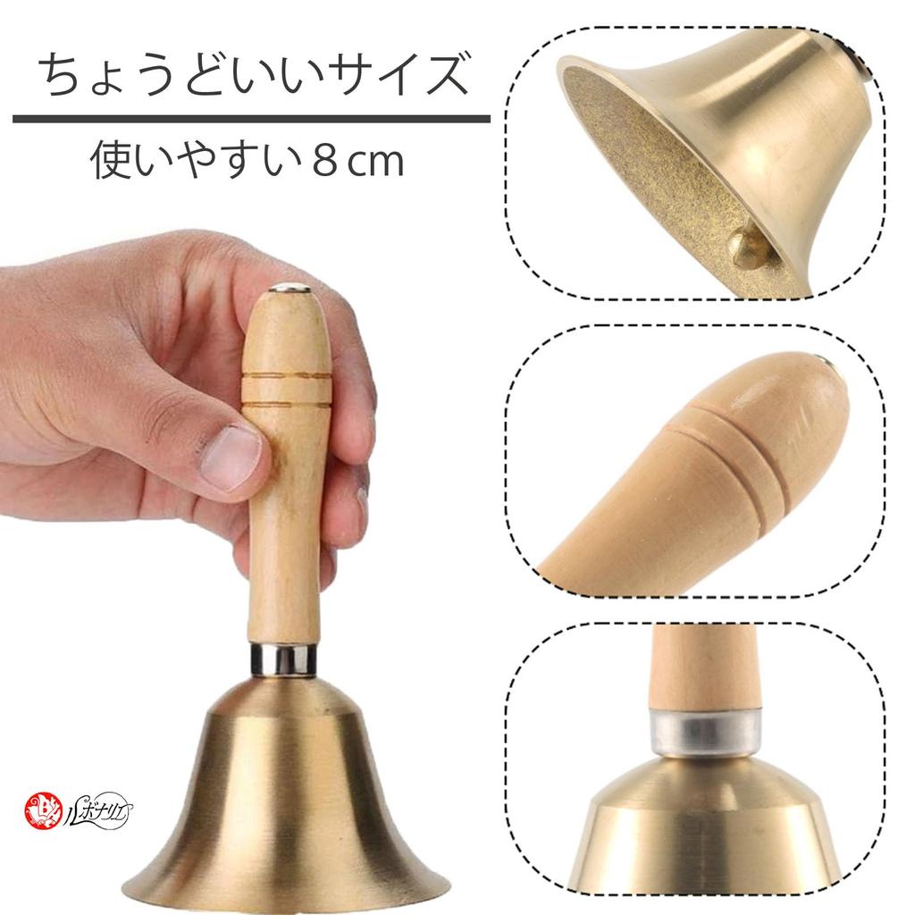 Lubonarie Bell Handbell Bell Jackpot Dinner Bell Doorbell Tabletop Type Extremely Durable Hand Waving Lottery Height 15cm (Bronze)