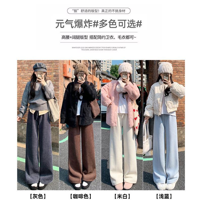 Blue Herringbone Wide-leg Pants Women's Autumn and Winter Lamb Wool High-waisted Drape Straight Narrow Thermal Velvet Floor Pants