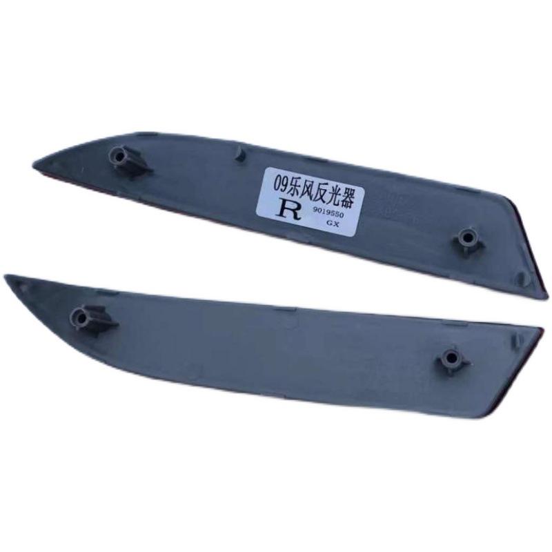 Suitable Rear Bumper Light Reflector for Chevrolet Lova