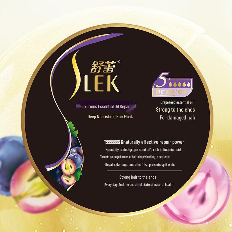 Sulei Plant Essential Oil Hair Mask