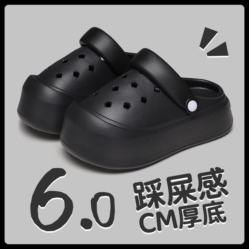 2025 new hole shoes heightened thick-soled non-slip breathable cool slippers fashionable bag head slippers women