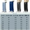 Long Wide Sarouel Relaxed Gaucho Adjustable Large All Seasons [Olekei] Men's Trousers, Jeans, Pants, Jeans, Pants, Pants, Pants, Pants,