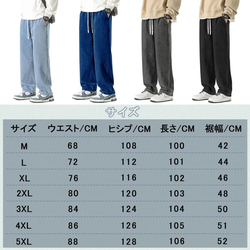 Long Wide Sarouel Relaxed Gaucho Adjustable Large All Seasons [Olekei] Men's Trousers, Jeans, Pants, Jeans, Pants, Pants, Pants, Pants,