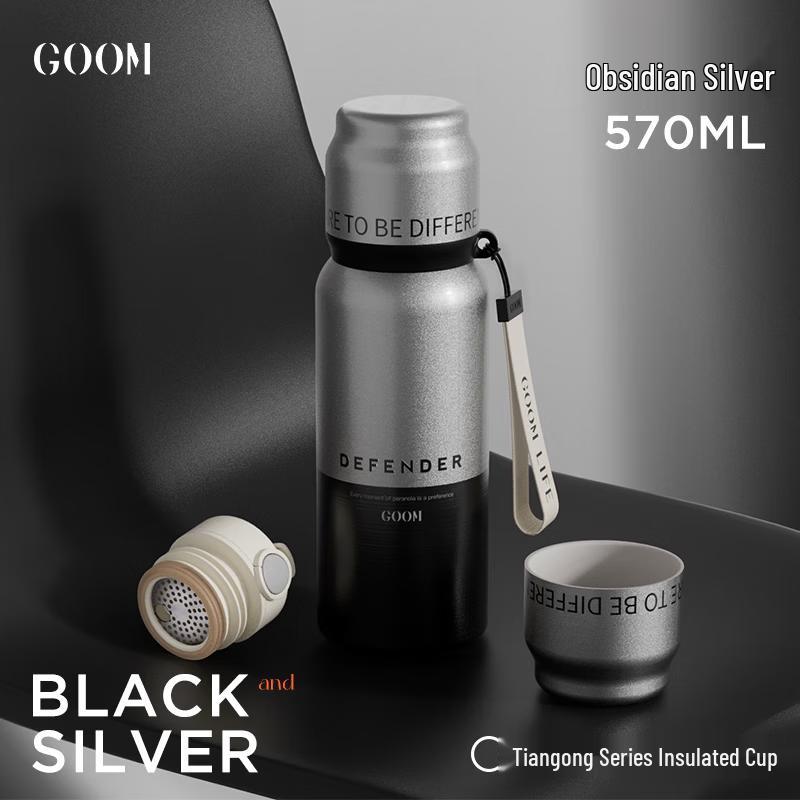 GOOM Tiangong Triple-Drink Insulated Coffee Mug 570ml