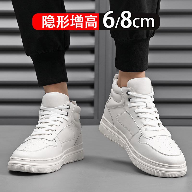 New inner height increase 8cm white board shoes summer breathable joint air force aj semi-high-top shoes men's sports and leisure men's shoes