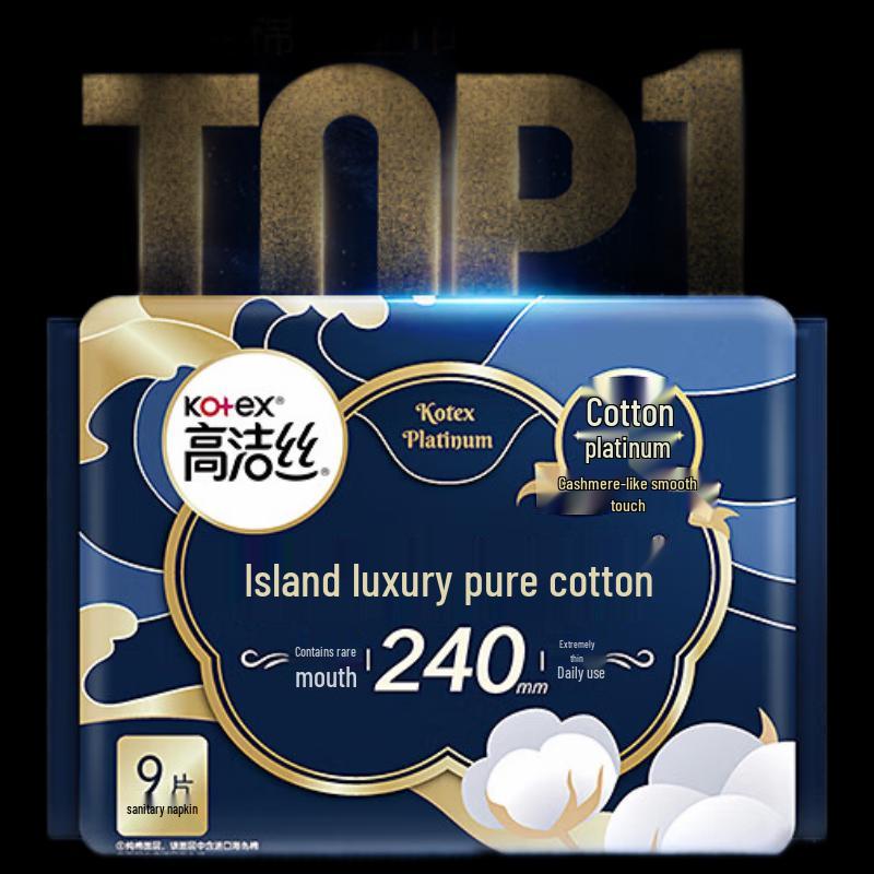 Kotex Ultra-Thin Daily Sanitary Pads