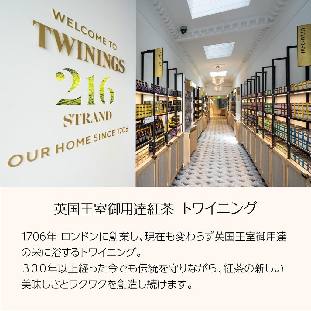 Twinings Earl Grey X Lady Grey X 2 Assorted Set Packs 20-pack 2, 20-pack (80 Total) [Bulk Purchase]