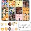 Bulk 90 Sweets Snacks Set 30 Perfect for Nail Jewelry and Handmade 3D Cute and Stylish Sweets [Comfortable Suyasuwa] & (Over Varieties) - Small, Art,