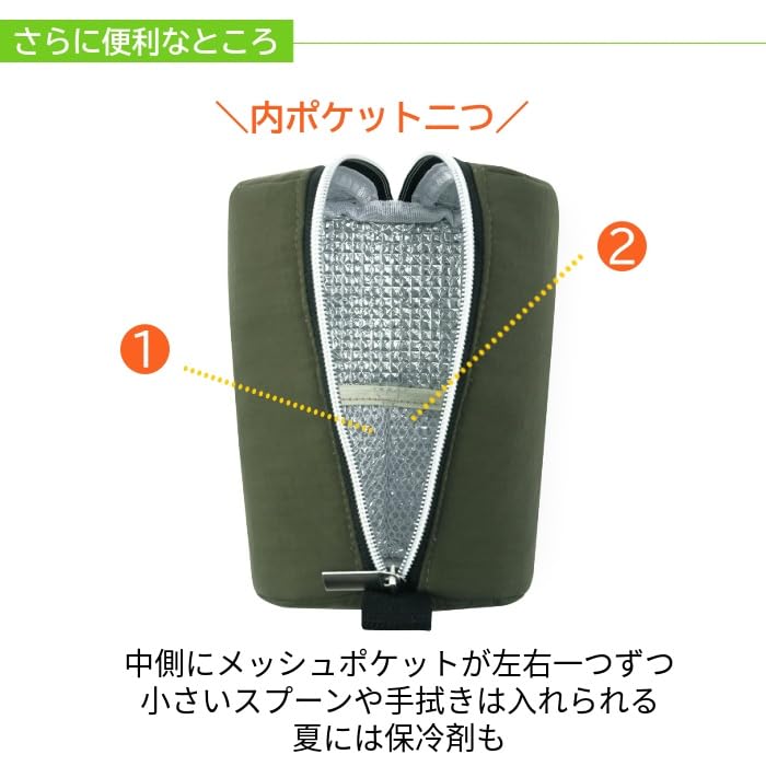 [Winner of the Reiwa Era Best Hit Award] Soup Jar Pouch [Fits Rice Balls Too] & [Vertical Zipper Closure] Insulated Soup Jar (300ml, 400ml, 500ml) (Kh