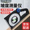 High-Precision Inclinometer & Angle Level
