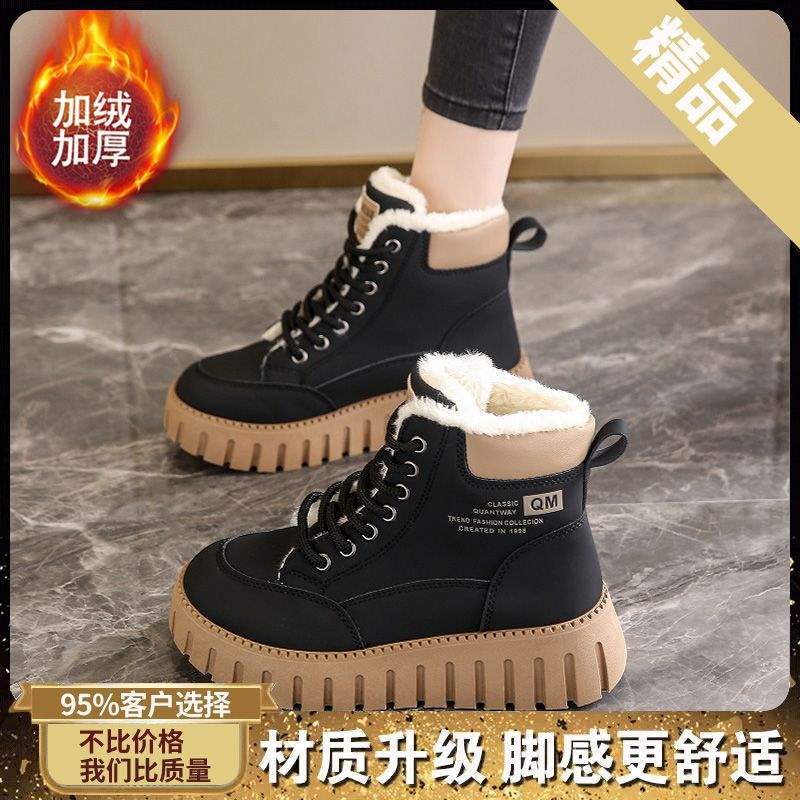 

Feeling of stepping on shit, Northeast large cotton shoes, women s winter velvet thickened short boots, cold-proof and warm-resistant boots, fu 40