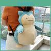 Bonecas e peluches – Mochilas peluches
