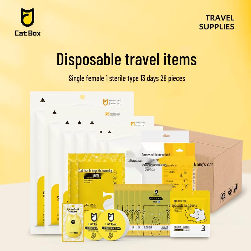Women s Sterilized 3-Day Disposable Travel Kit