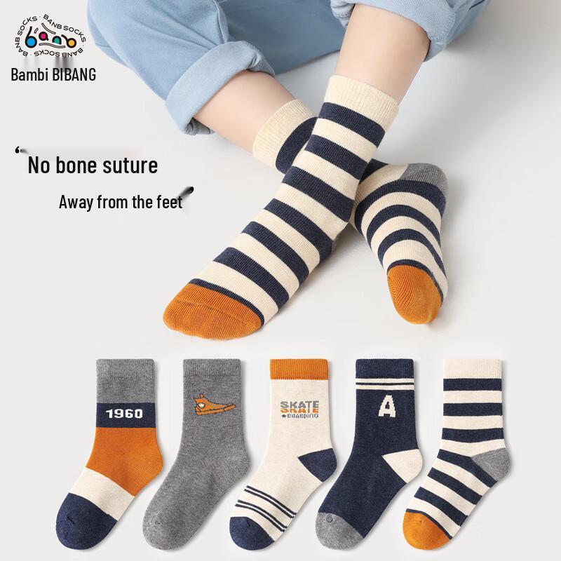 Bambi Boys  Boneless Mid-Calf Cotton Socks 20-22 (Age 8-11)