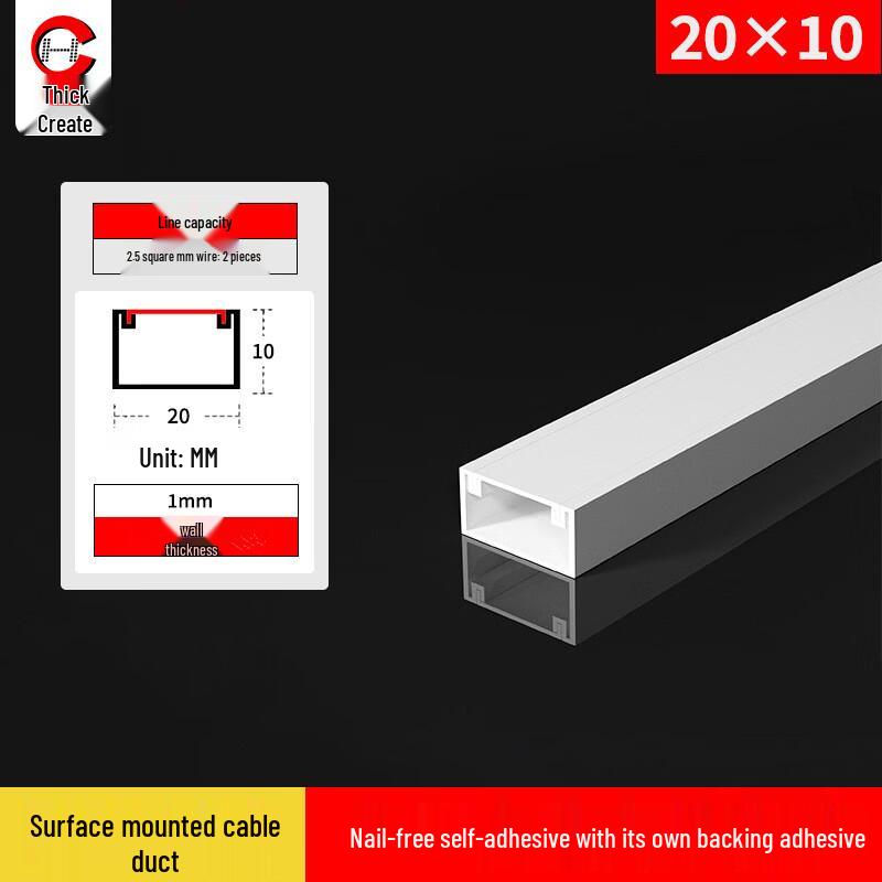 Self-Adhesive PVC Cable Management Trunking Kit