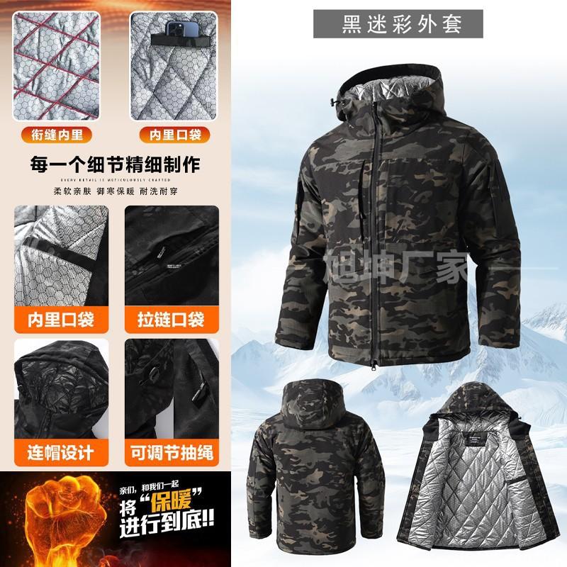 

Hot Graphene Warm Coat Outdoor Cold Clothing Inner Camouflage Cotton Clothes Work XXL