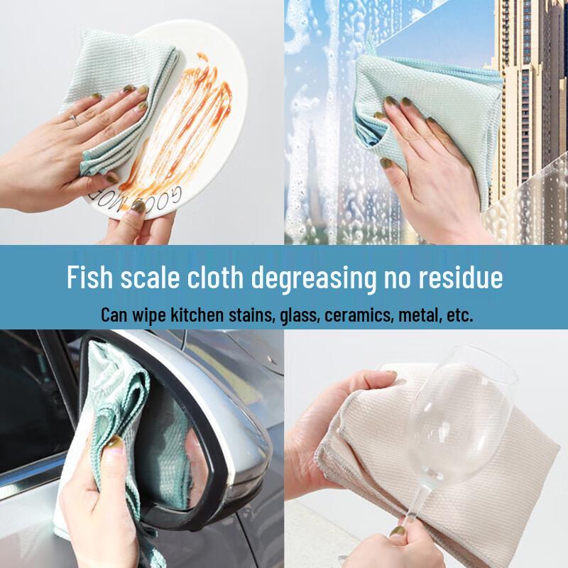 QUANGE Fish Scale Microfiber Cleaning Cloth