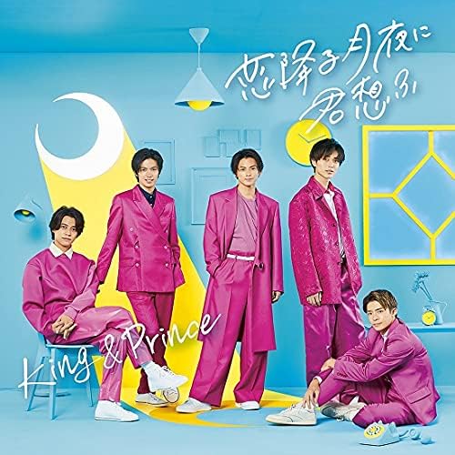 

CD - В лунную ночь, когда поют карпы, я думаю о тебе (sh UPCJ9024 Япония ОбиЯпонская Поп/Рок Б/У