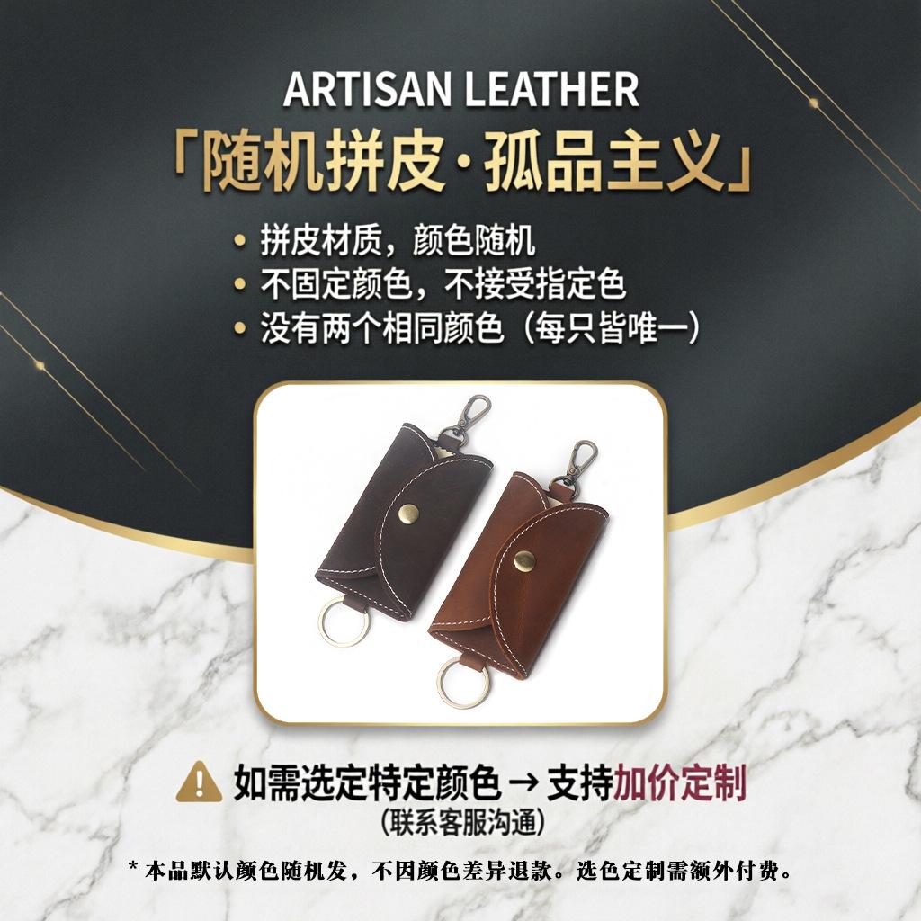 Cowhide Men S Waist Hanging Key Bag Multi-Hook Genuine Leather Car Keychain Crazy Horse Leather Hanging Buckle