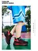 Boys' 2026 Autumn Trendy Basketball & Casual Sports Shoes