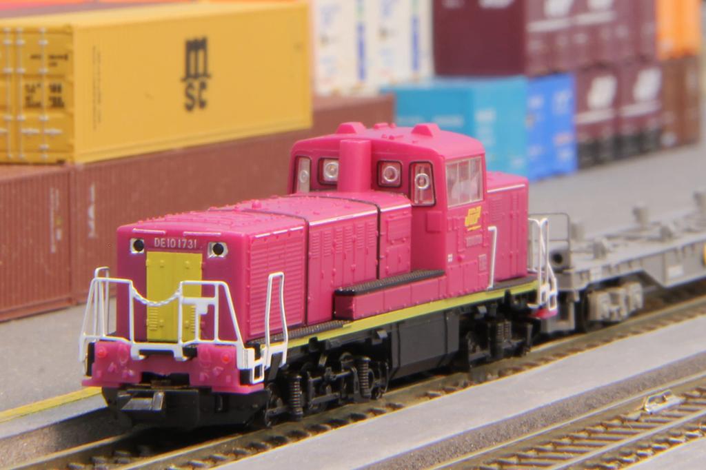 Rokuhan Z Gauge DE10 JR Freight Shunting Car Color Uncoupler Starter Set G009-1, Beginner's Set for Model Trains