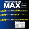 DUEL Harris Power MAX Fluorocarbon 50m No. 1.75 Super Clear