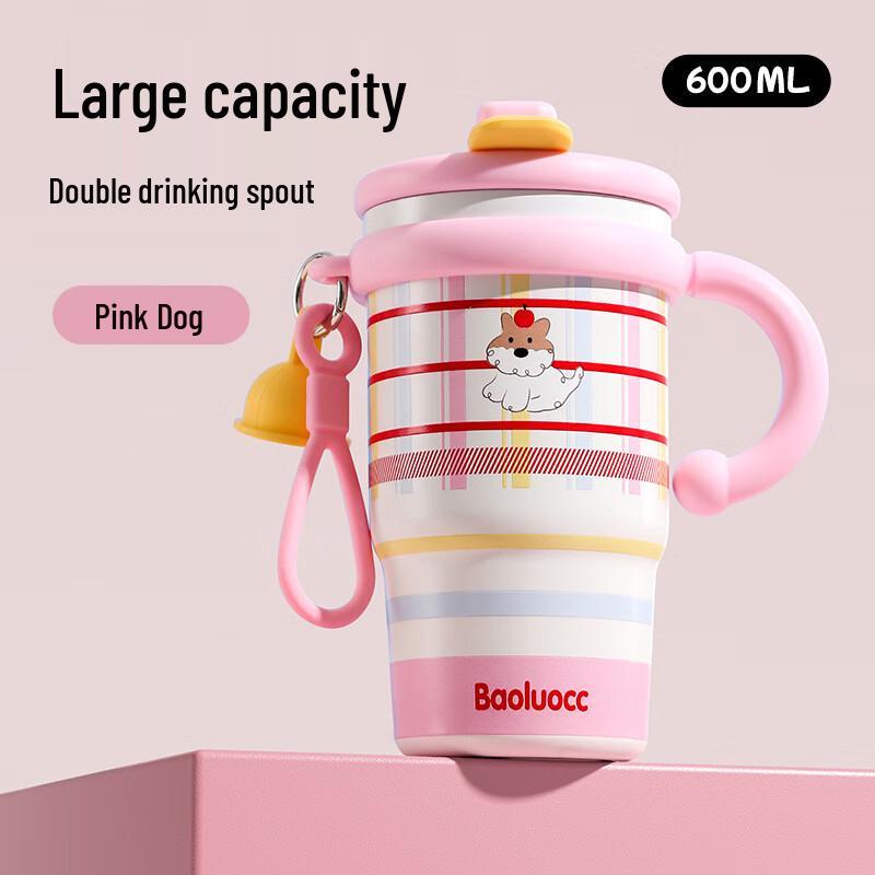 Shangqi Insulated Straw Tumbler