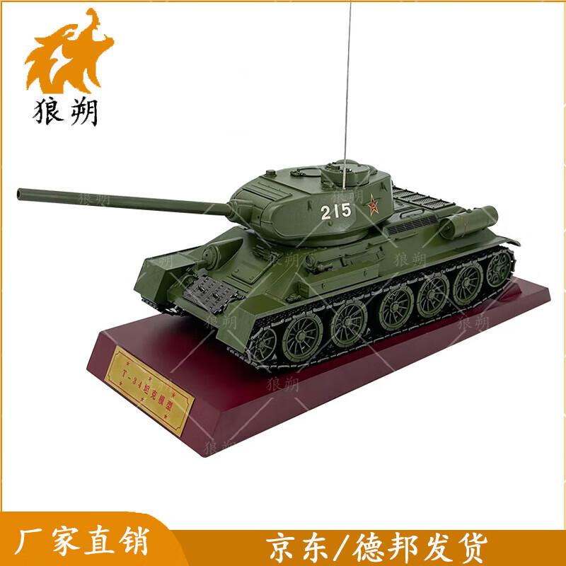 Realistic T34 Tank Model