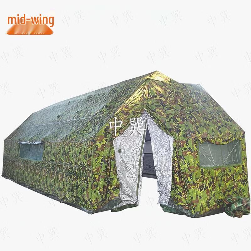 Zhongxun 37sqm Jungle Camouflage Field Tent