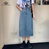 Retro Long Midi Denim Skirts Women High Waist Button Pockets Split Jeans Straight Skirts Plus Size Korean Summer 2021 Bottoms Blue Khaki Black Skirt