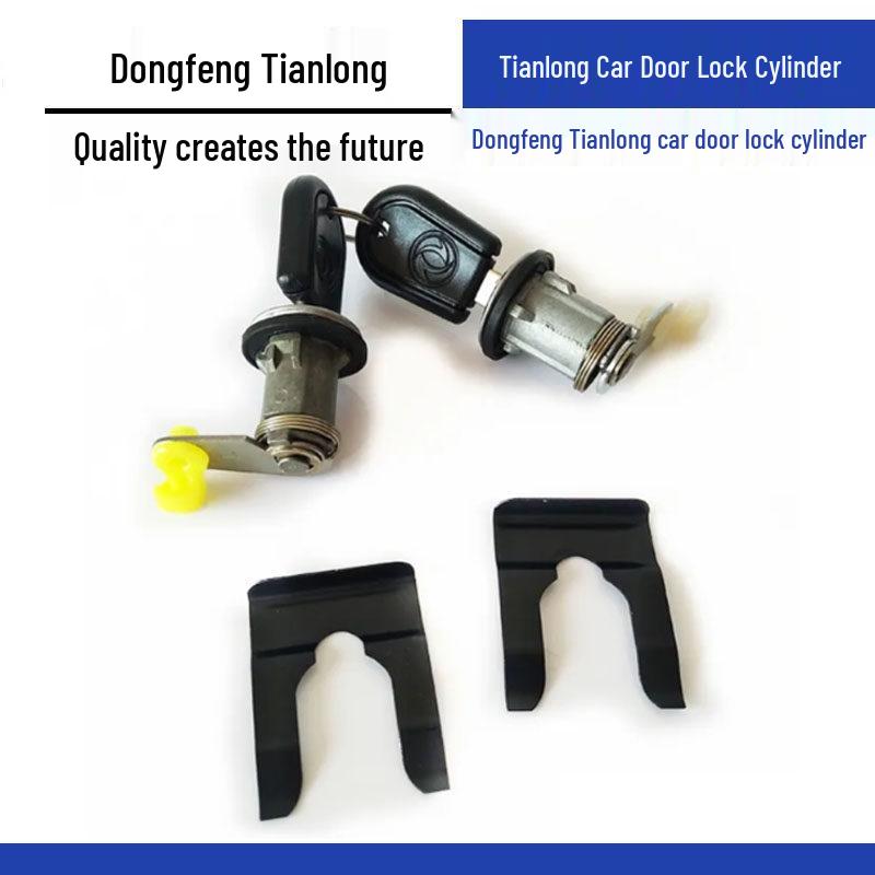 Cab Door Key Cylinder Lock for Dongfeng Trucks: Tianlong VL, Tianjin VR, Dali, Shen KC Standard