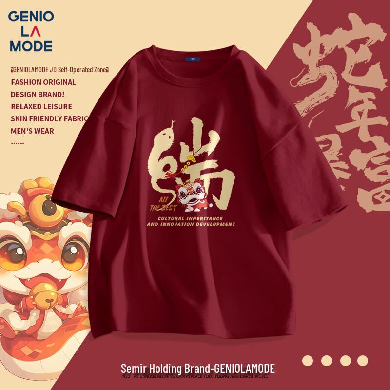 

GENIOLAMODE Men s Year of the Snake Graphic T-Shirt M