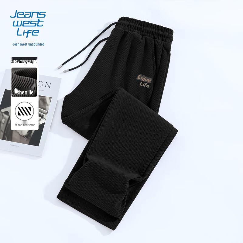 

Jeanswest LIFE Men s Straight-Leg Casual Sweatpants XL