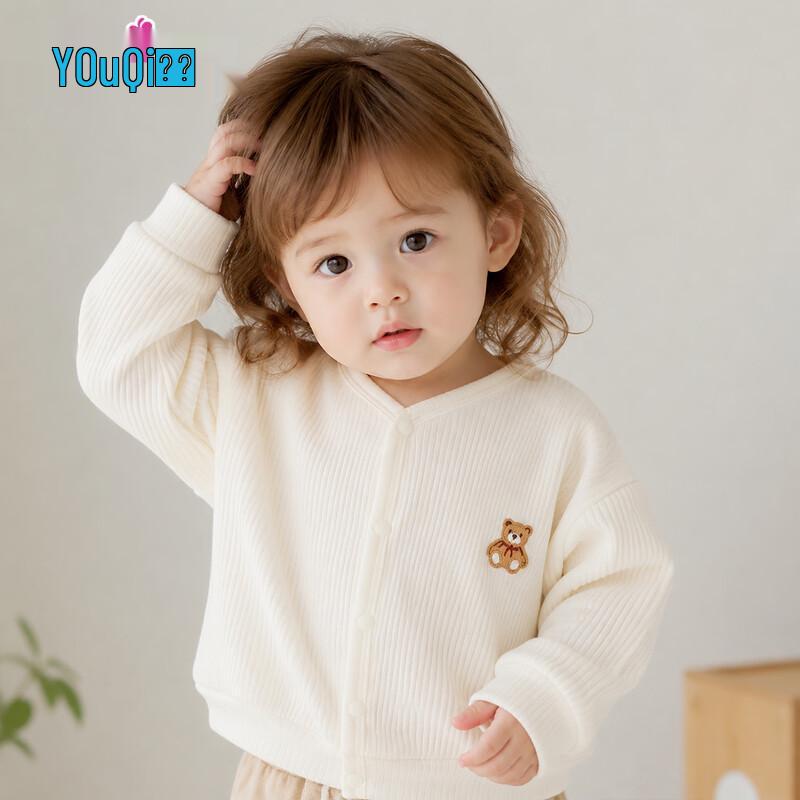 Baby Unisex Solid Long Sleeve Cardigan Jacket