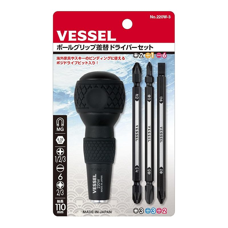 VESSEL Ball Grip Interchangeable Screwdriver Set 220W-3