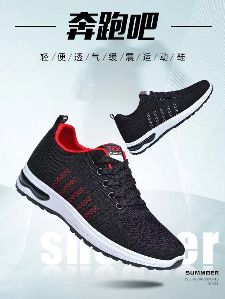 Herrenschuhe Luftpolster Bequeme Sportschuhe Trend Vielseitige Herren Freizeitreise Schuhe Weiche Sohle Atmungsaktives Fly-Woven-Mesh-Schuhe