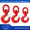 G80 Grade High-Strength 360° Rotating Alloy Steel Lifting Hook