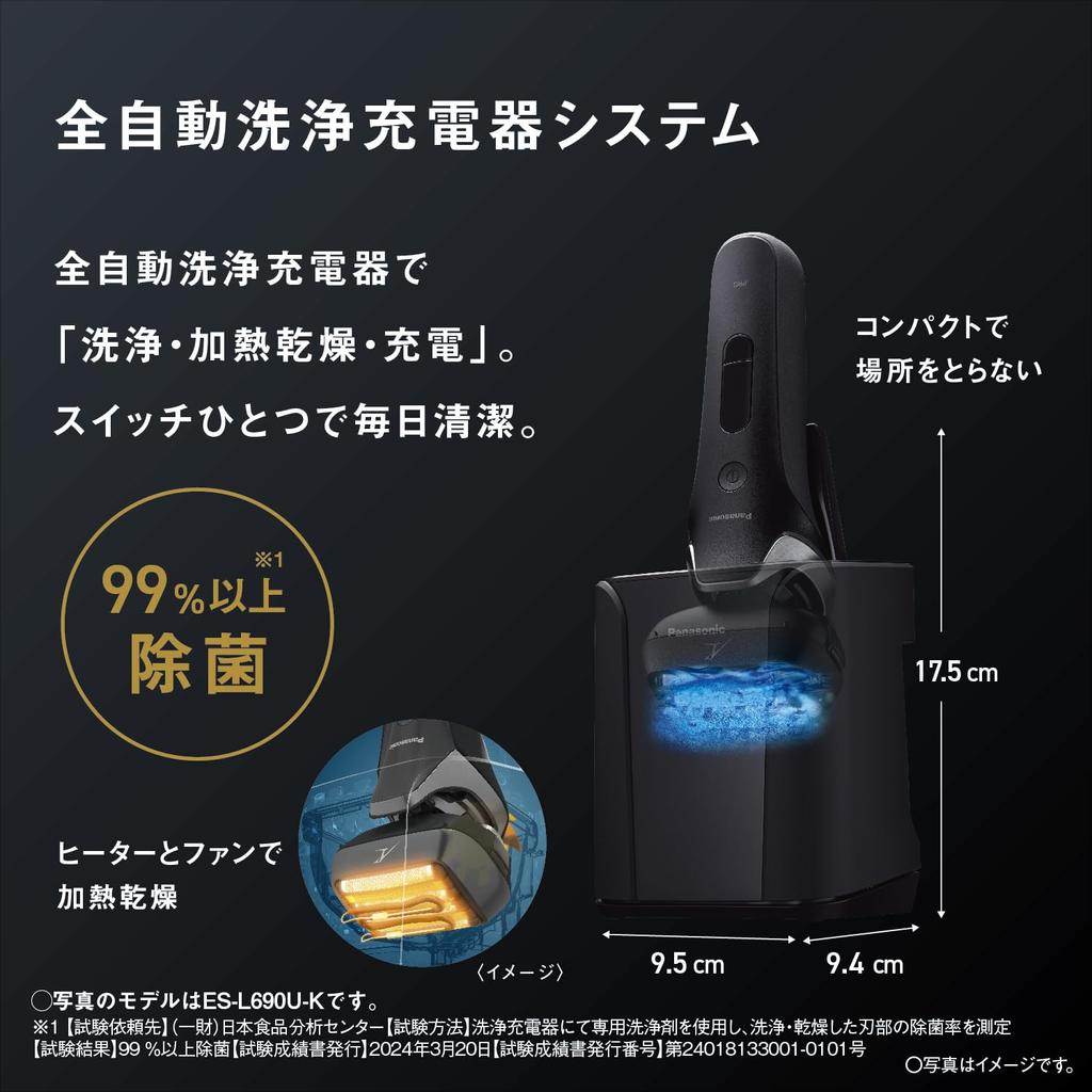 Panasonic Holicí strojek Ramdash PRO Elektrický holicí strojek Ramdash Plně automatické čištění Nabíječka Řemeslná černá 6 břitů Pánský AI⁺ ES-L670U-K