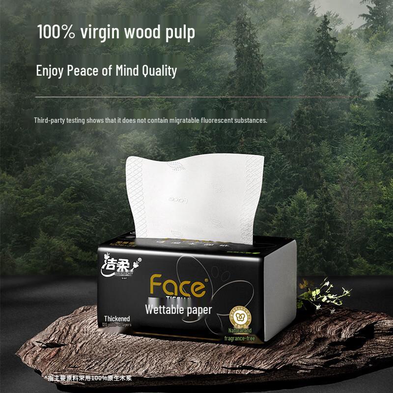 C&S BlackFace Wet-Strength 3-Ply Facial Tissues