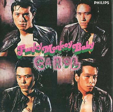 

CD CAROL - Funky Monkey Baby: Carol 30LD22 PHILIPS 1986 Japan Rock Used
