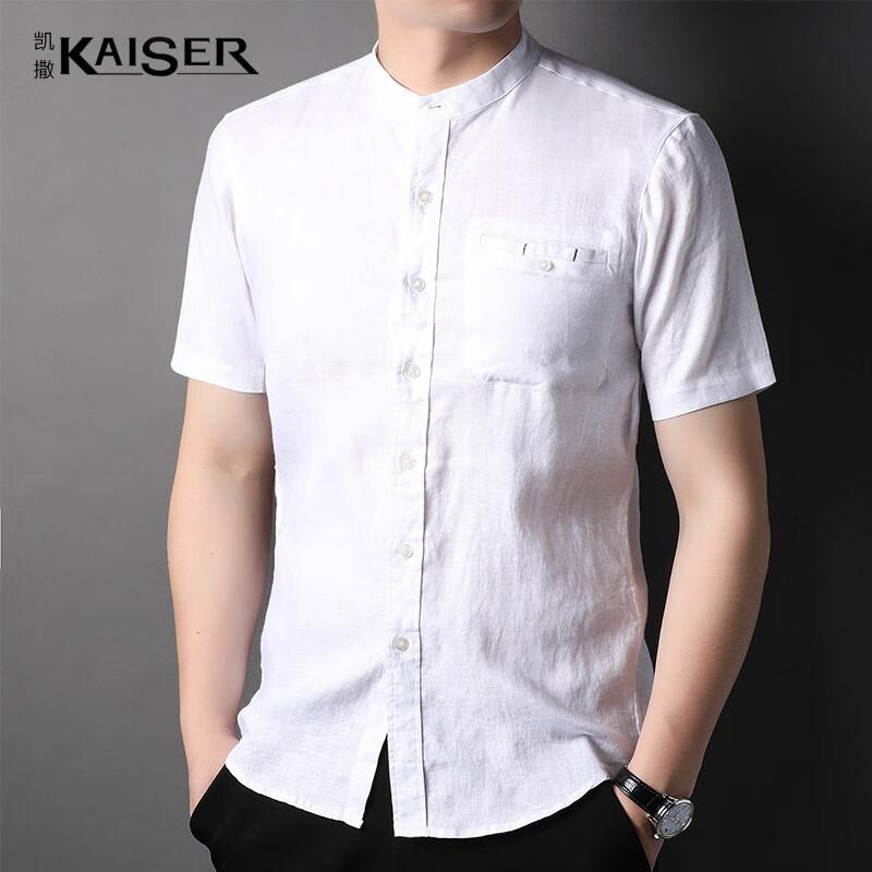 KAISER Men s 100% Linen Solid Short Sleeve Shirt KS5235 L