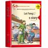 Red Classics Children's Story Collection (3 Books)