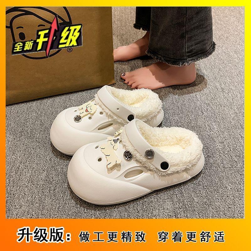 Wear non-slip cute thick-soled hole shoes 2025 autumn and winter new high-value cute white velvet cotton slippers women